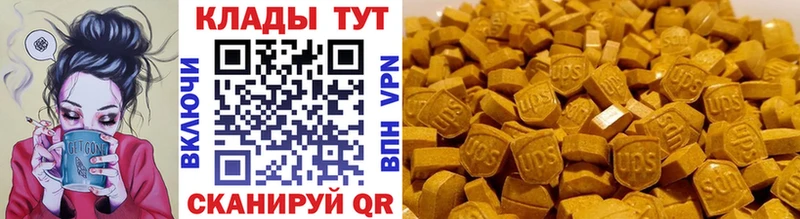 Наркошоп купить Кокаин  МЕФ  ГАШИШ  Альфа ПВП  Галлюциногенные грибы  Codein  Бошки Шишки  Елабуга