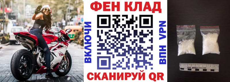 Amphetamine 97%  Купить закладки  Елабуга 