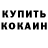 Амфетамин VHQ Shanpopovich