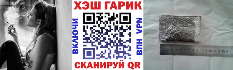 ГАШИШ Cannabis  Купить где  Елабуга 