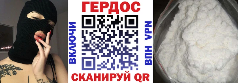 Купить  Елабуга  Героин Heroin 