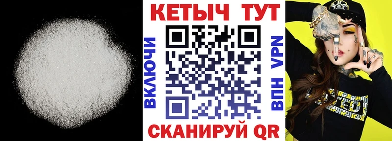 Купить закладки  Елабуга  КЕТАМИН VHQ 