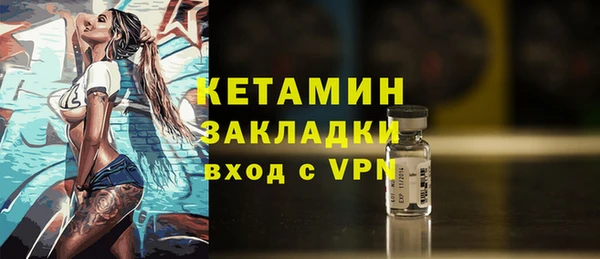 дживик Елизово