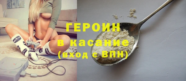 ГАЛЛЮЦИНОГЕННЫЕ ГРИБЫ Ельня