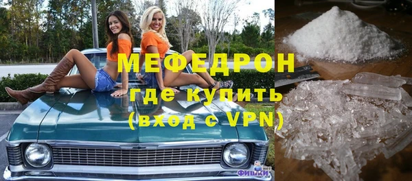 ГАЛЛЮЦИНОГЕННЫЕ ГРИБЫ Ельня