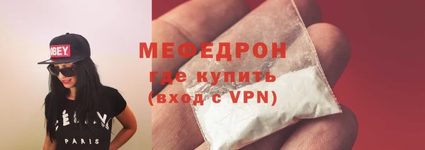 дживик Елизово