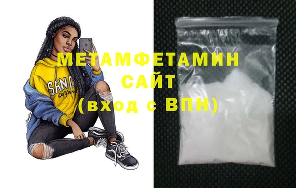 Альфа ПВП Елабуга