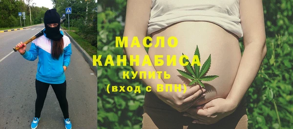 ГАЛЛЮЦИНОГЕННЫЕ ГРИБЫ Ельня