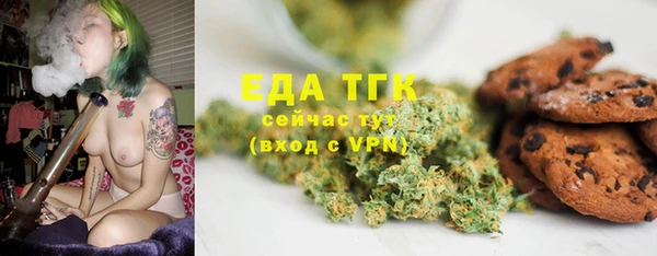 дживик Елизово