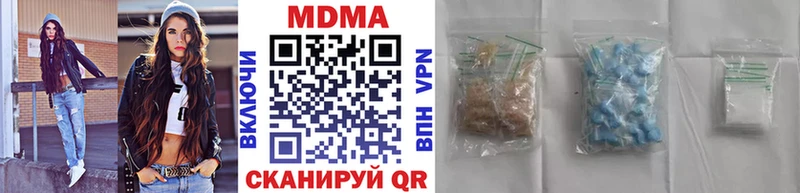 MDMA кристаллы  Купить  Елабуга 