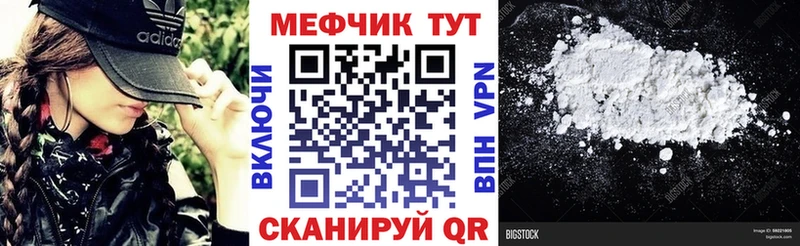 Купить  Елабуга  МЕФ VHQ 