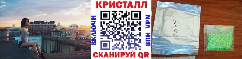 МЕТАМФЕТАМИН Декстрометамфетамин 99.9%  Купить  Елабуга 