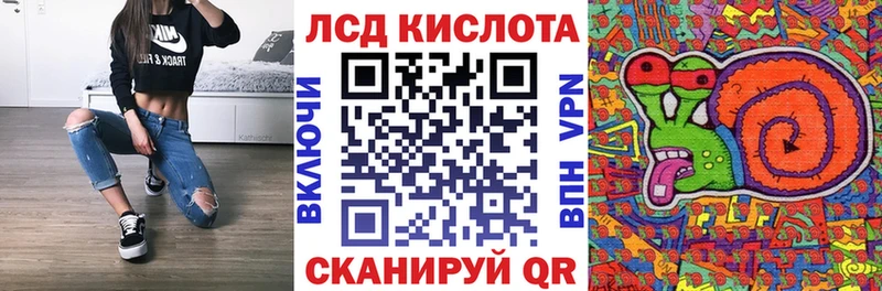 Купить где  Елабуга  Наркотические марки 1500мкг 