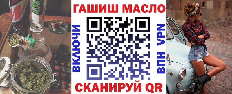 Купить где  Елабуга  ТГК THC oil 